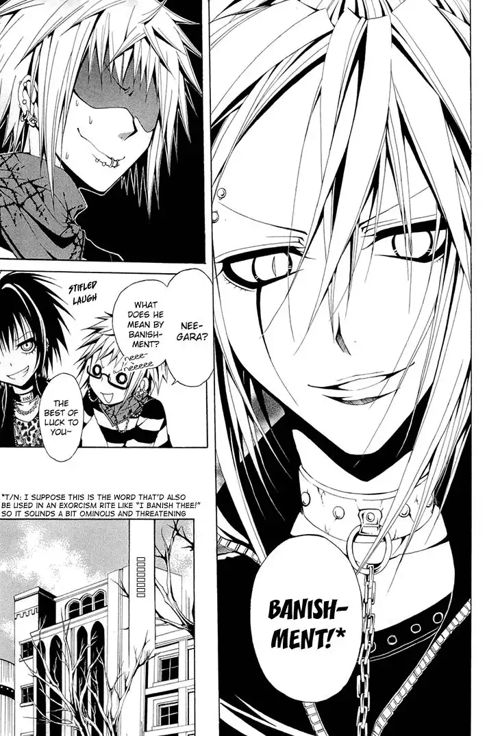 Diabolic Garden Chapter 13 26